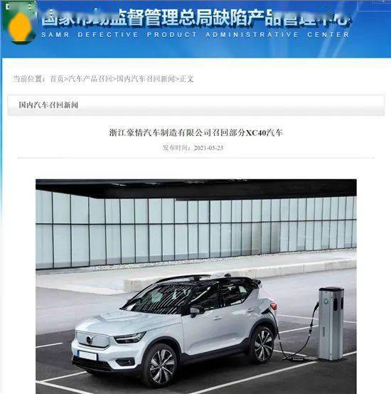 緊急召回 六大知名汽車品牌在南昌市場發(fā)布安全警示